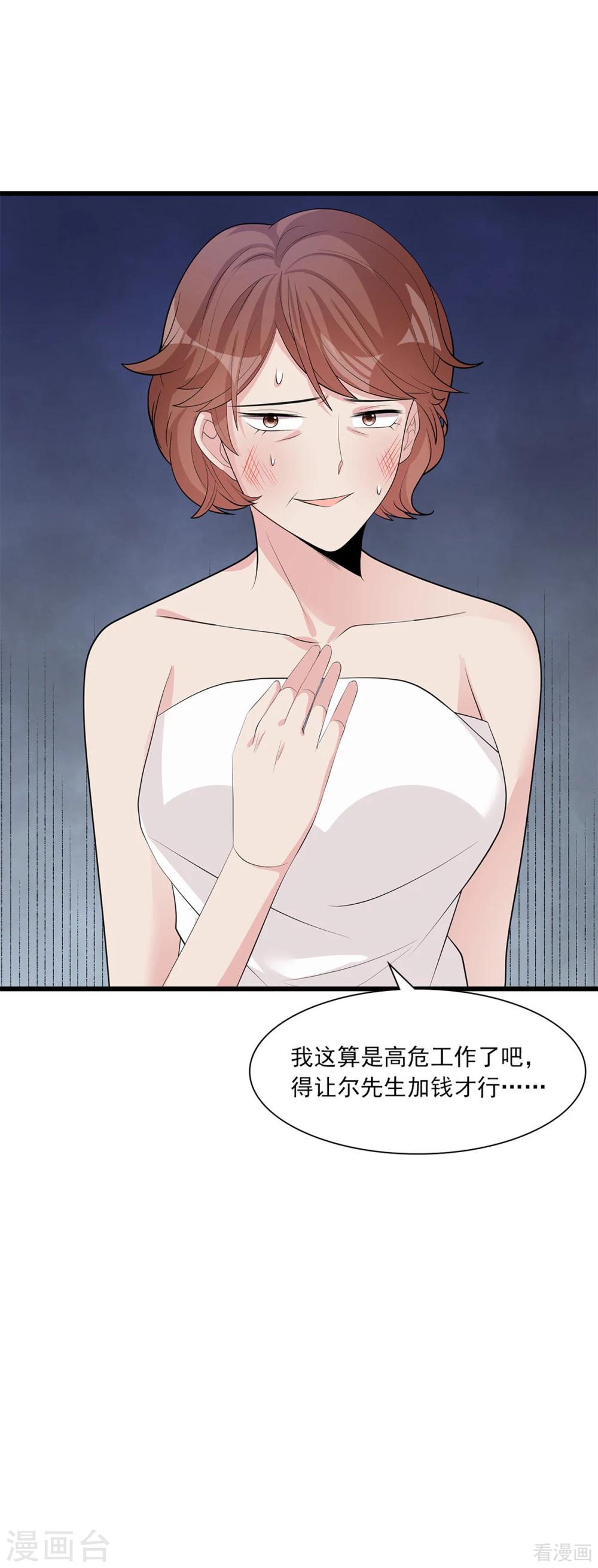 第177话 失望-第180话