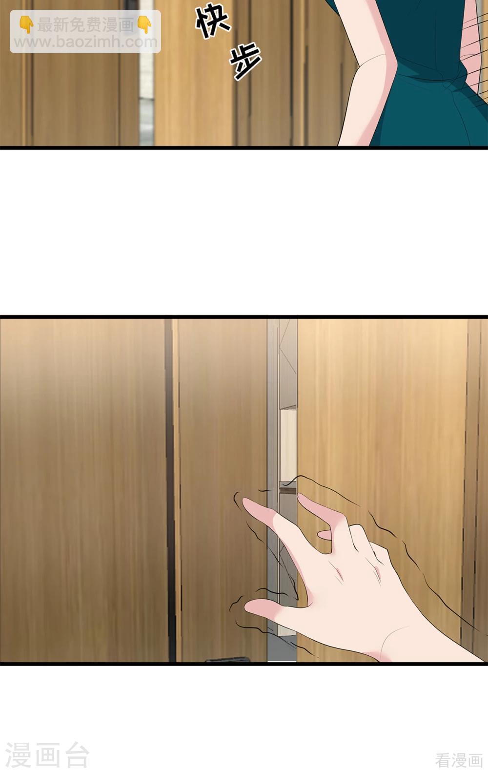第177话 失望-第180话