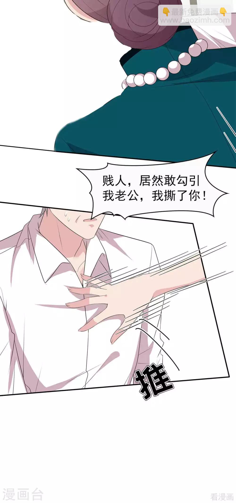 第177话 失望-第180话