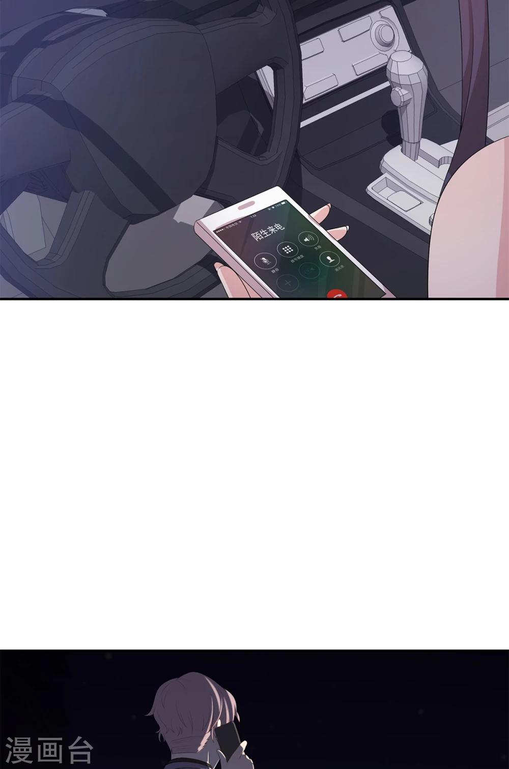 第179话 半路拦截-第182话
