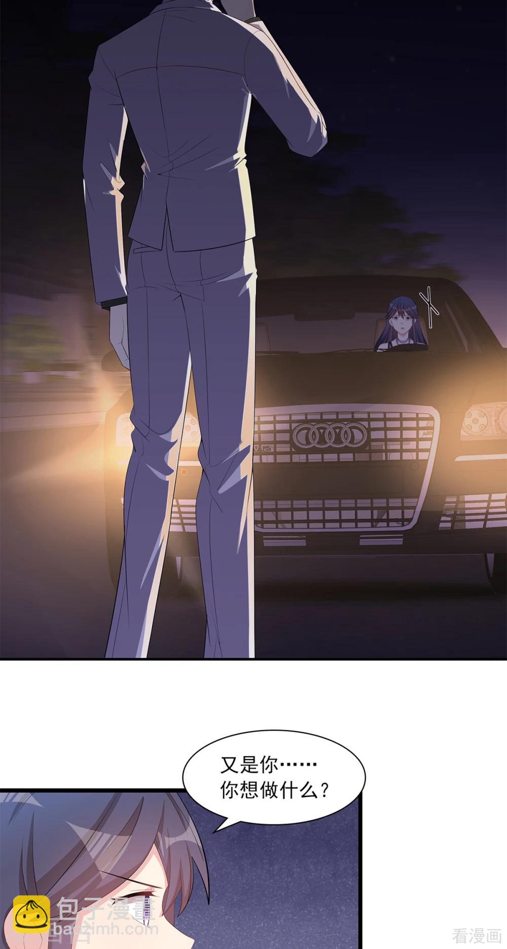 第179话 半路拦截-第182话