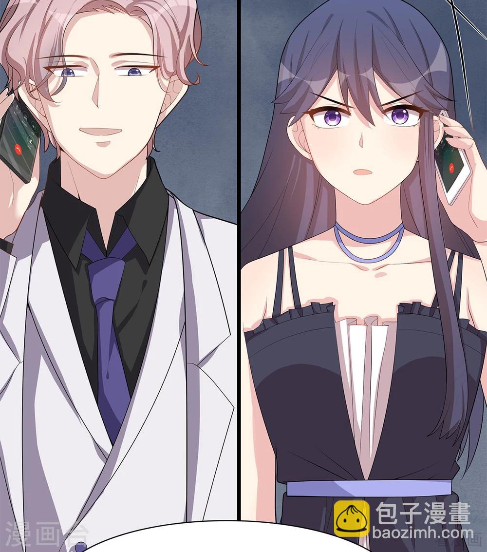第179话 半路拦截-第182话