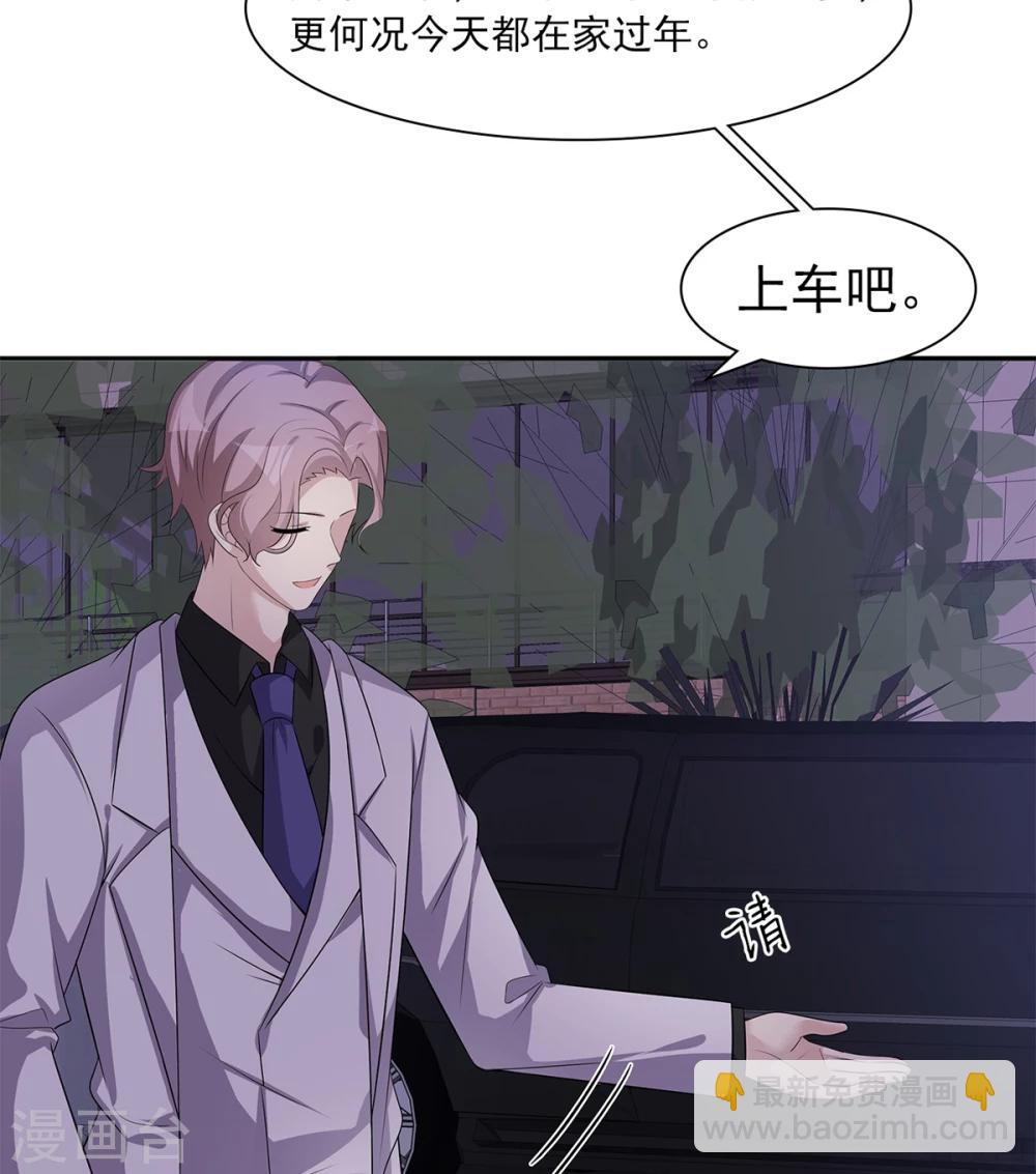 第179话 半路拦截-第182话