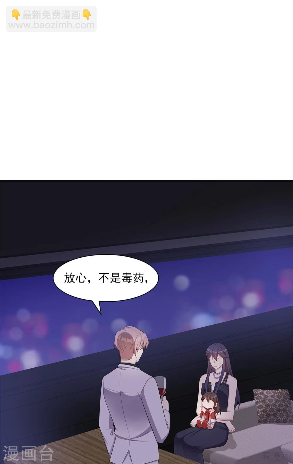 第179话 半路拦截-第182话