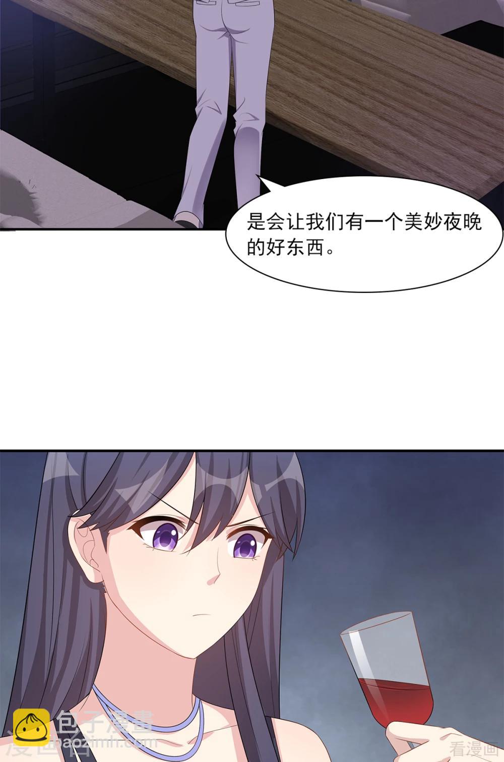 第179话 半路拦截-第182话
