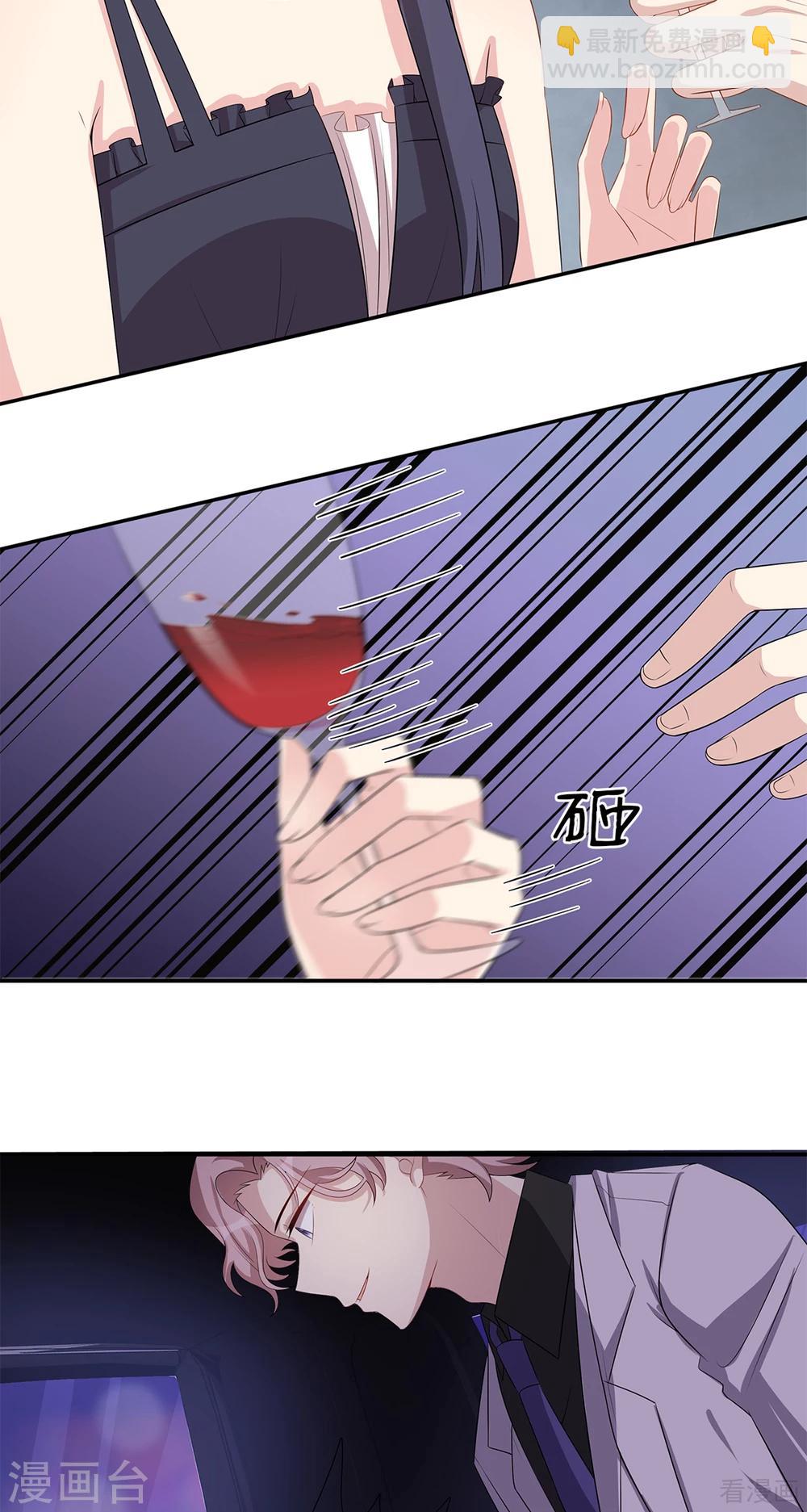 第179话 半路拦截-第182话