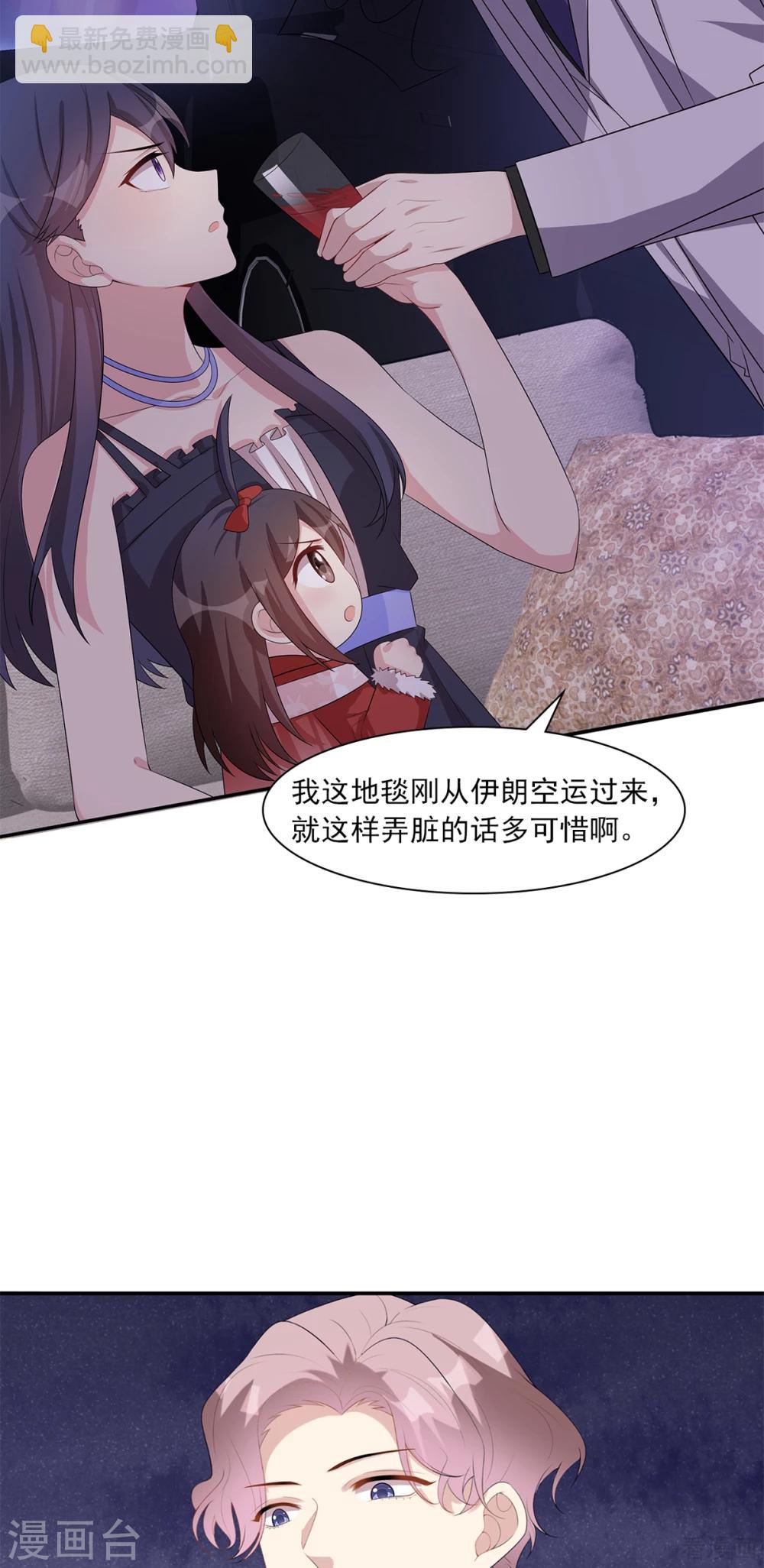 第179话 半路拦截-第182话