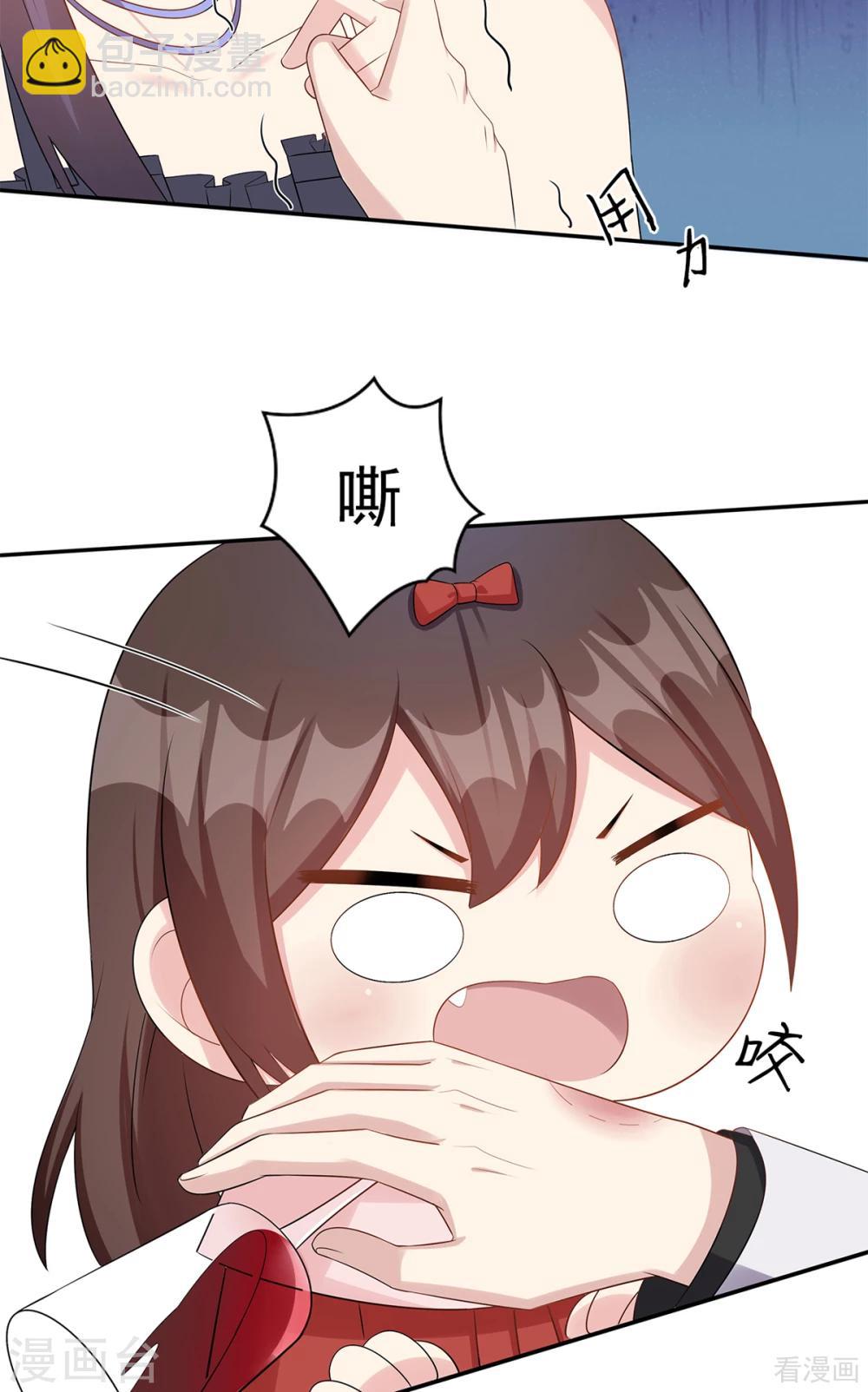 第179话 半路拦截-第182话