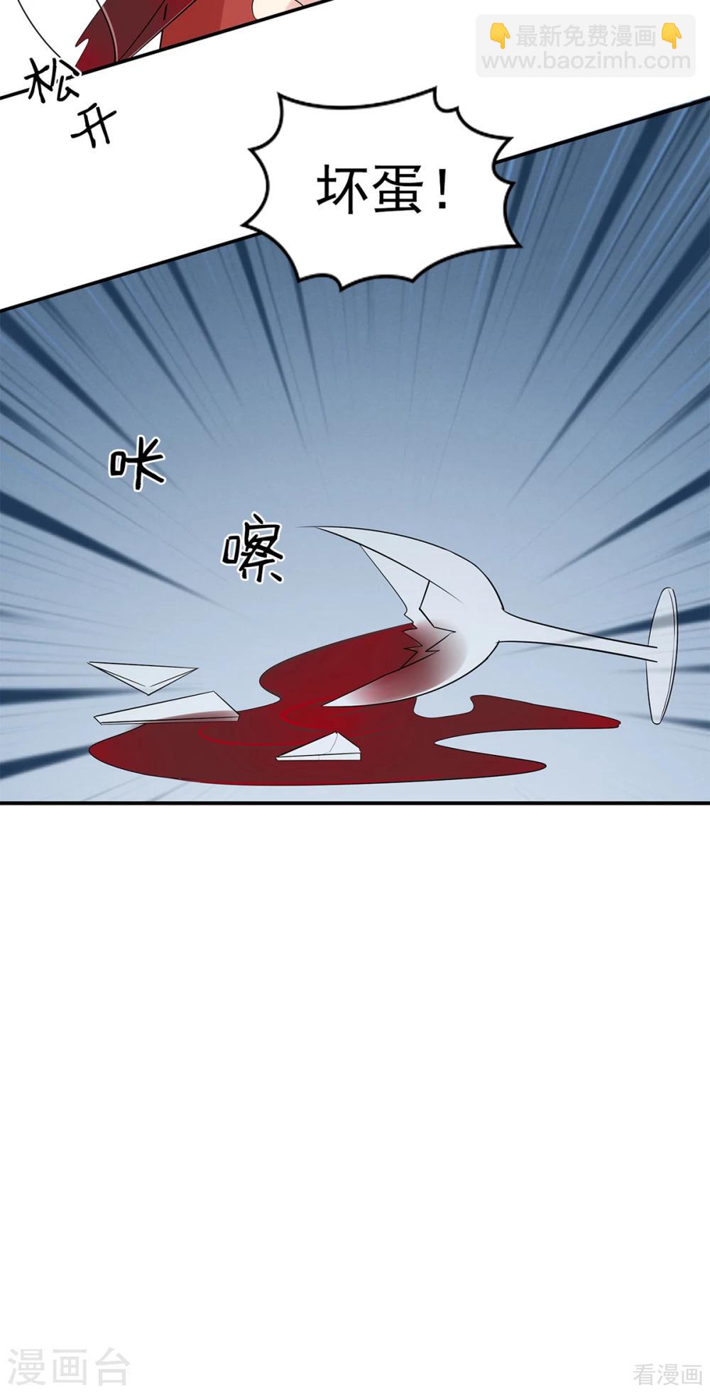 第179话 半路拦截-第182话