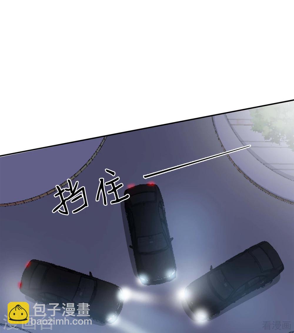 第179话 半路拦截-第182话