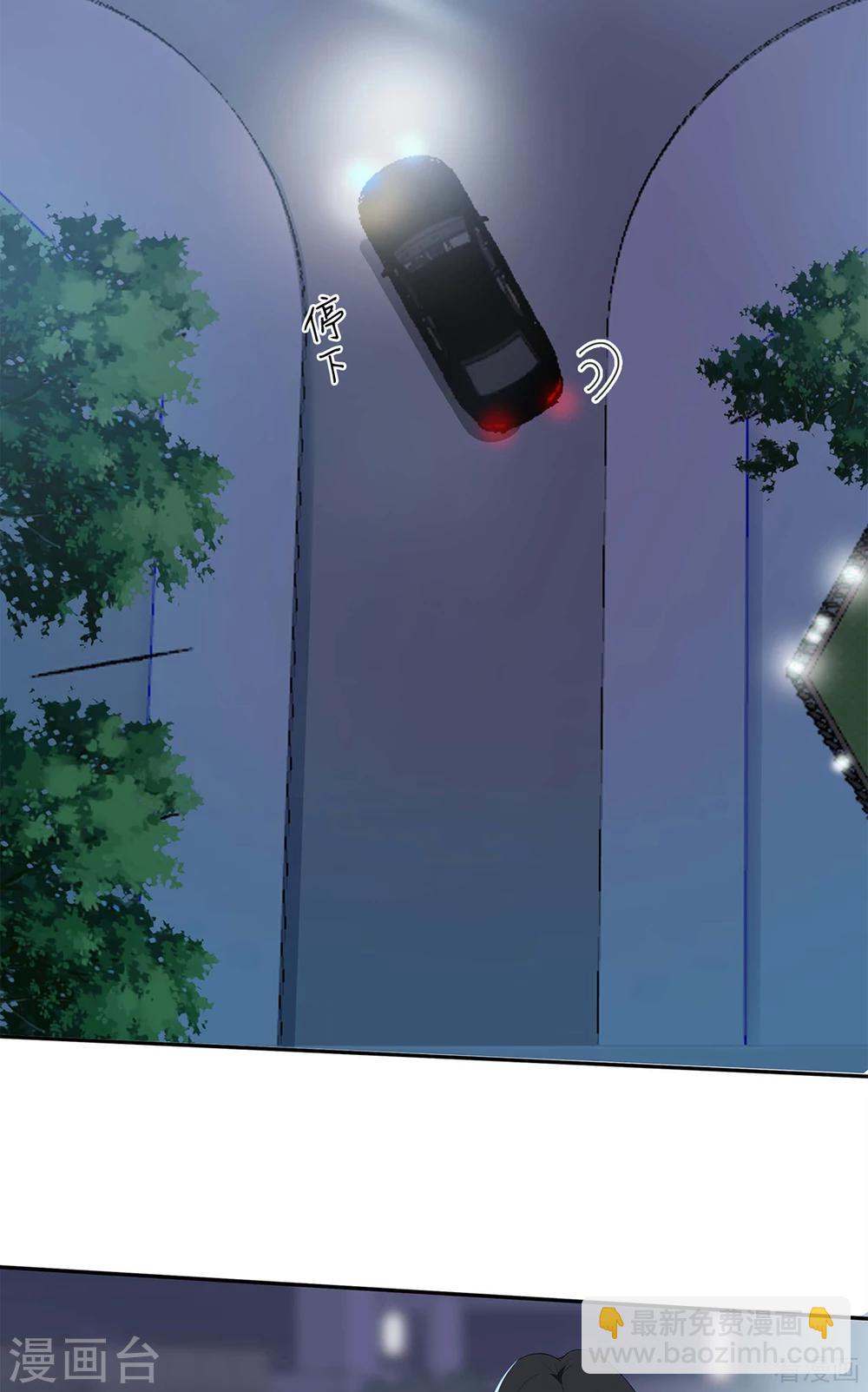 第179话 半路拦截-第182话