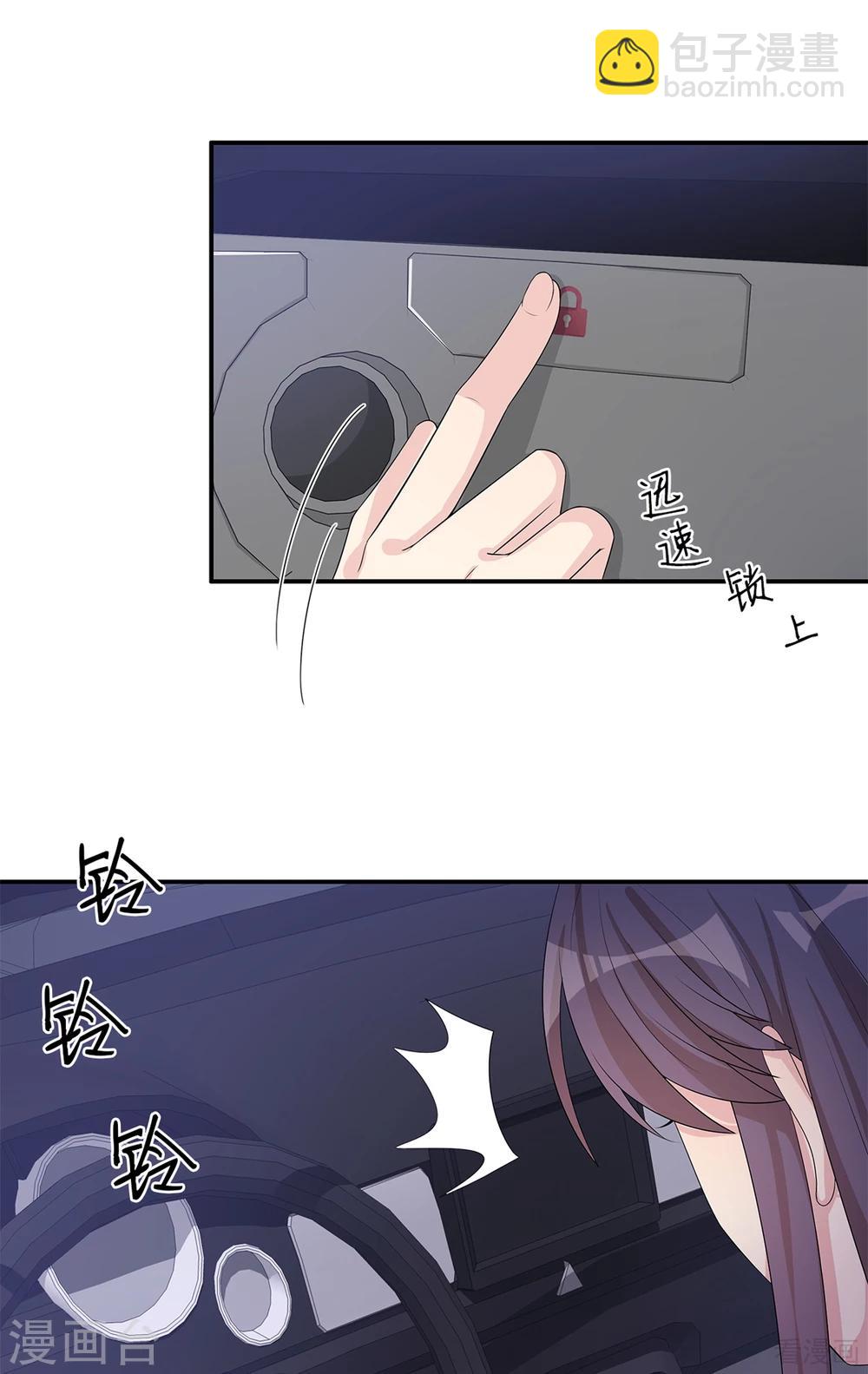第179话 半路拦截-第182话