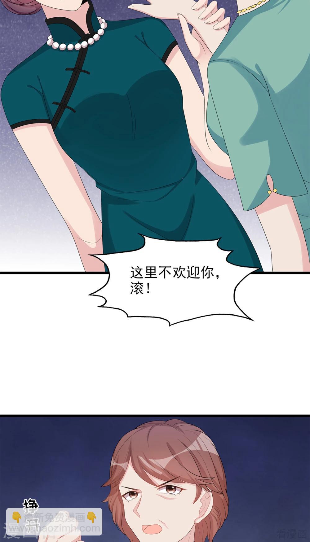 第181话 塑料姐妹花-第184话