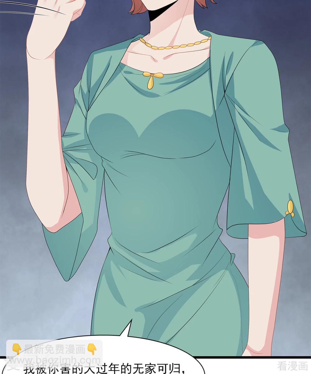 第181话 塑料姐妹花-第184话