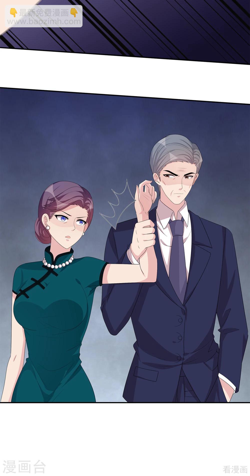 第181话 塑料姐妹花-第184话