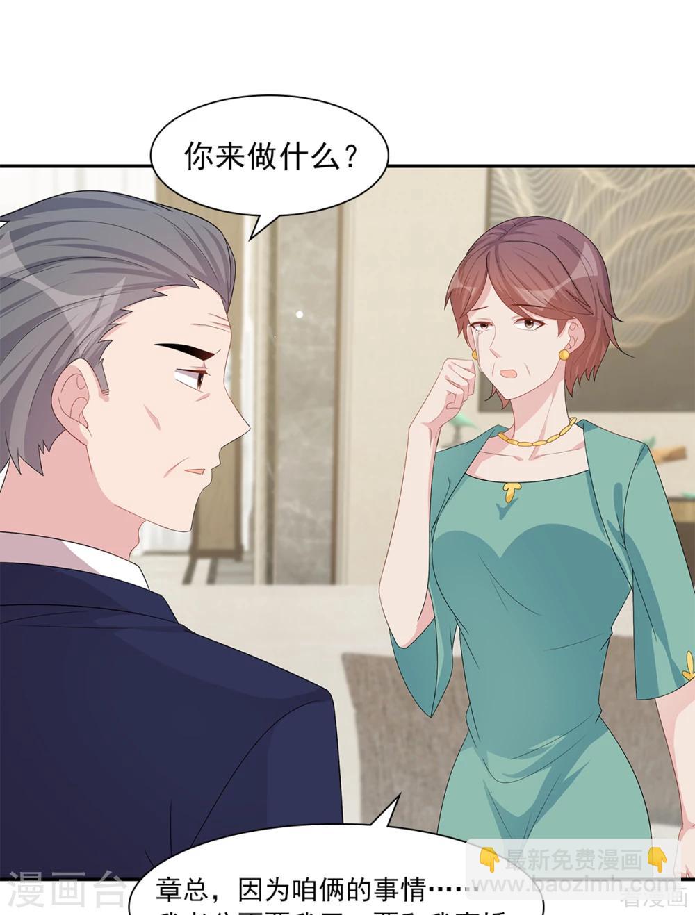 第181话 塑料姐妹花-第184话