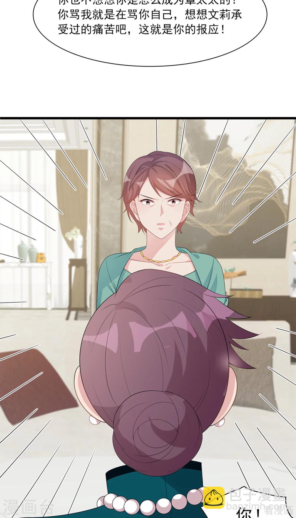 第181话 塑料姐妹花-第184话