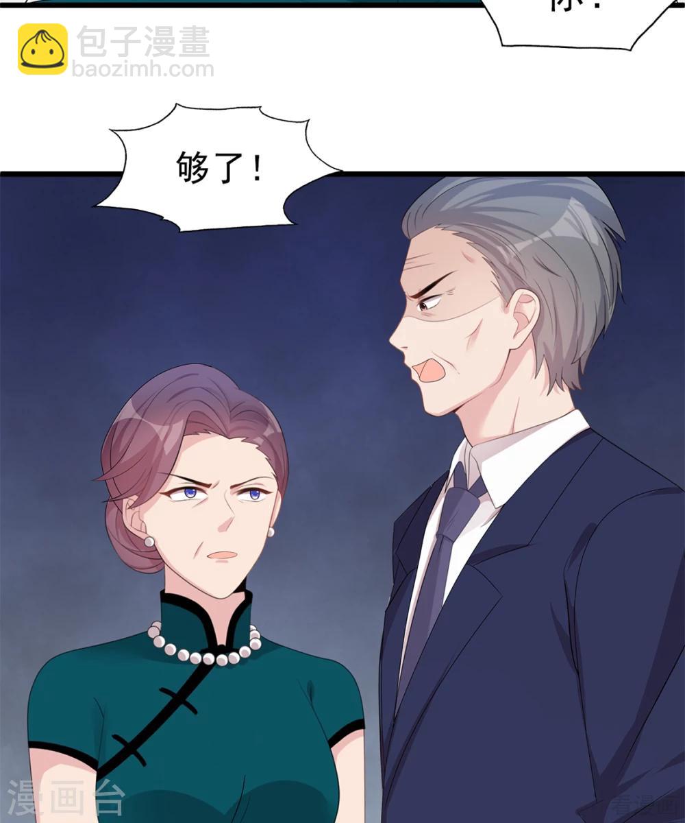 第181话 塑料姐妹花-第184话