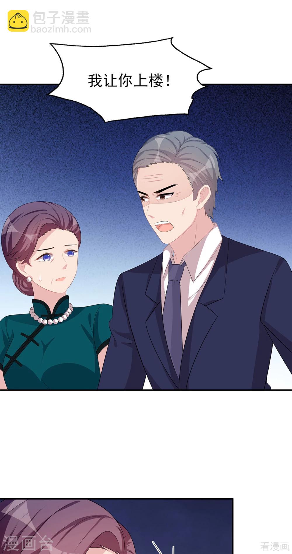 第181话 塑料姐妹花-第184话