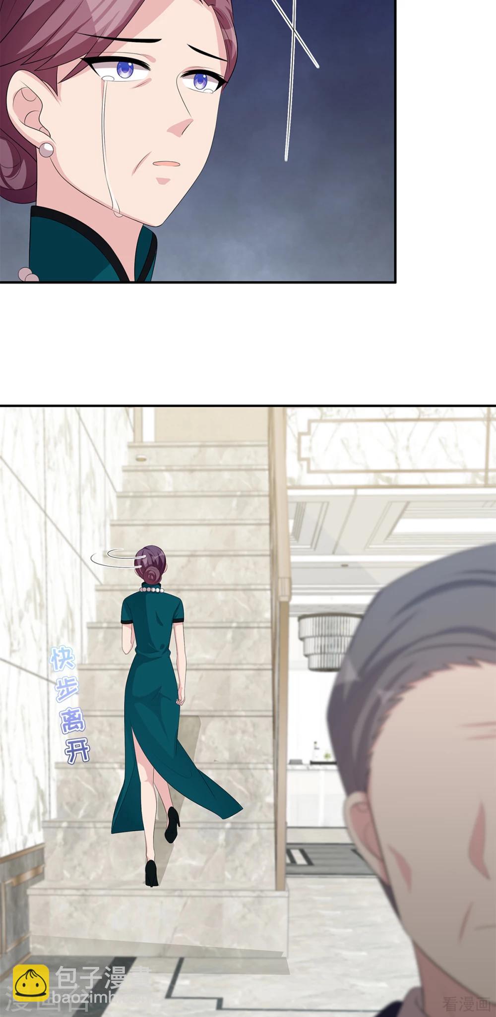第181话 塑料姐妹花-第184话