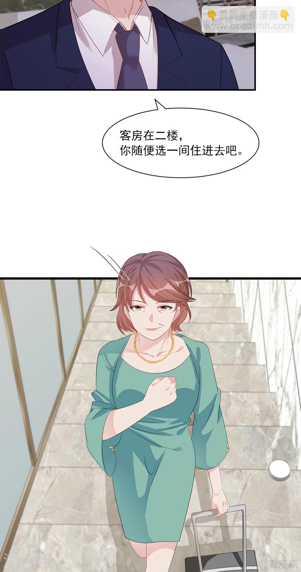 第181话 塑料姐妹花-第184话