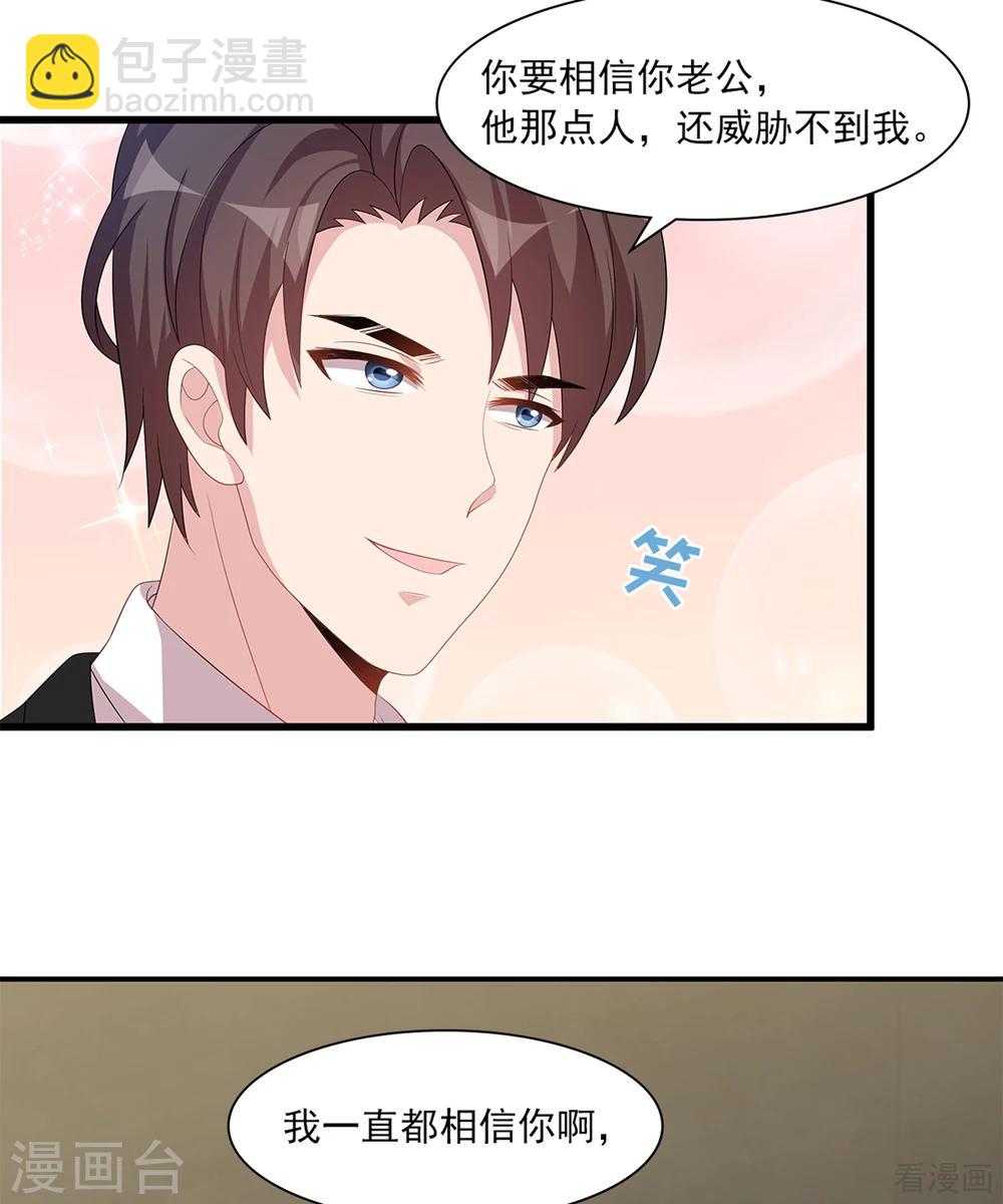 第181话 塑料姐妹花-第184话