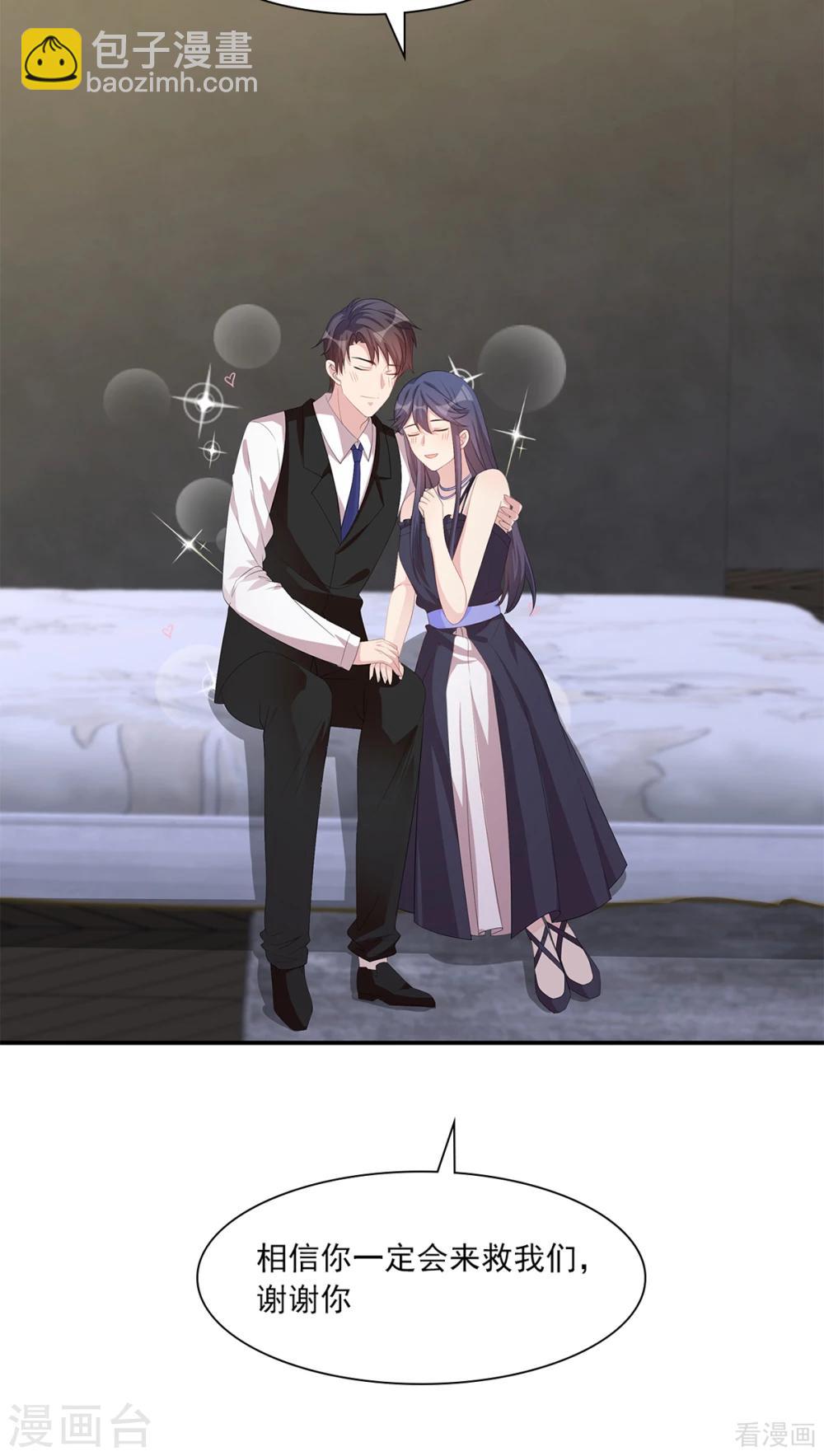 第181话 塑料姐妹花-第184话