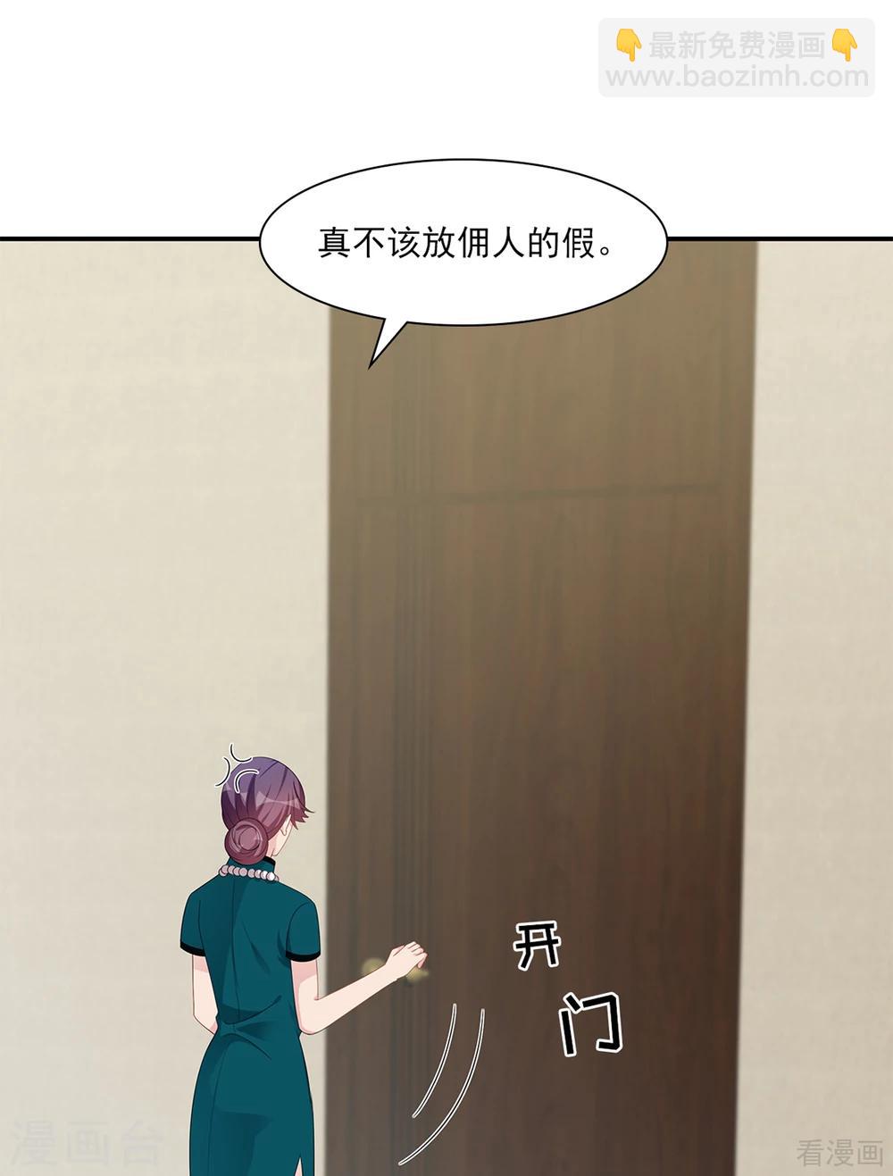 第181话 塑料姐妹花-第184话