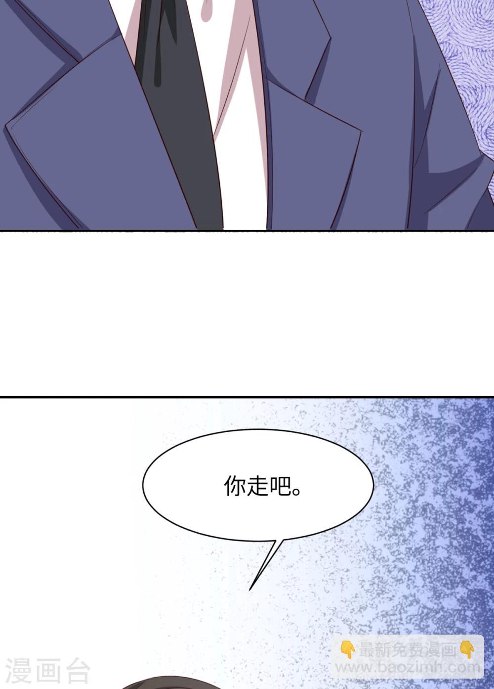 第183话 唐千艺自白-第186话
