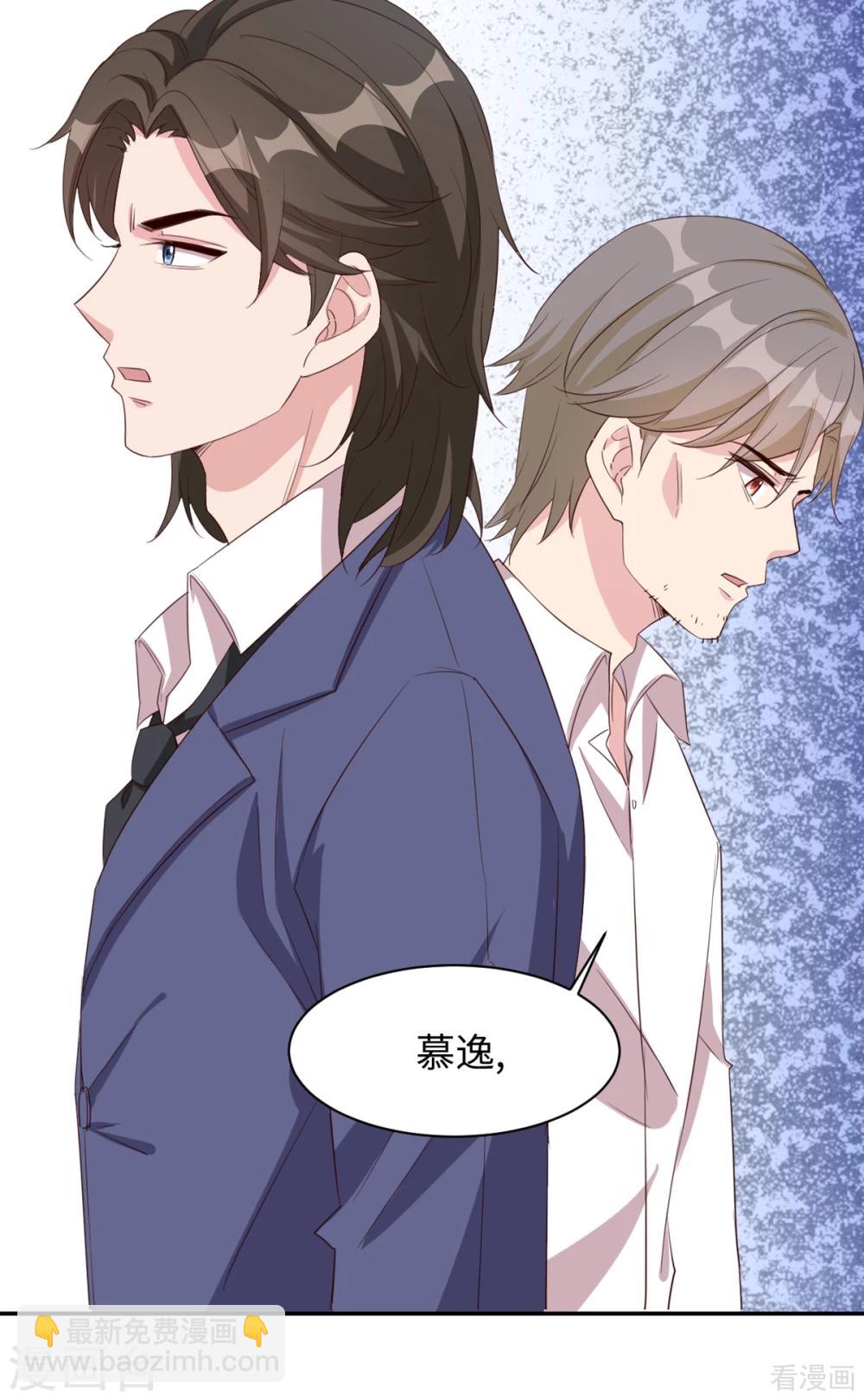 第183话 唐千艺自白-第186话