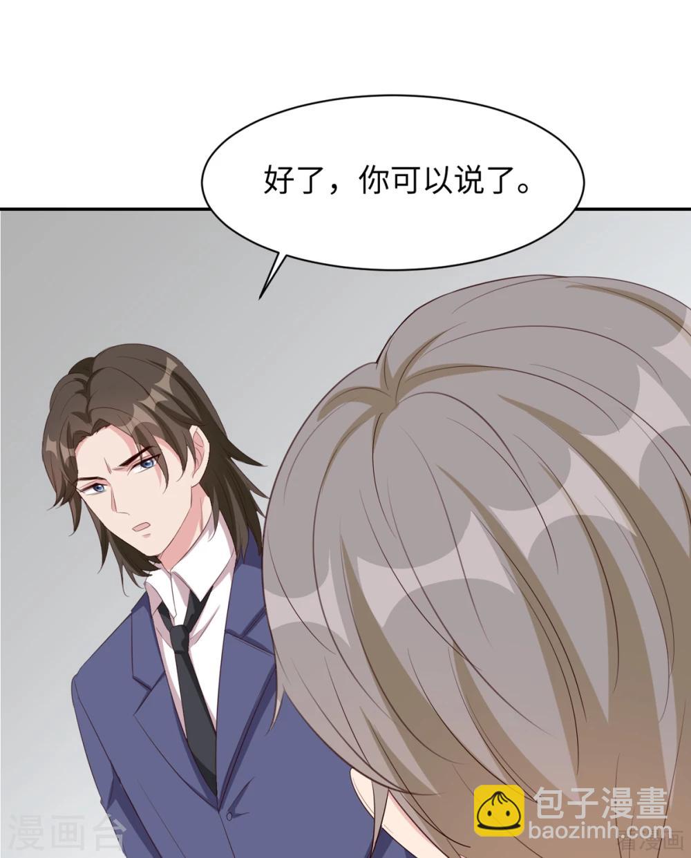 第183话 唐千艺自白-第186话