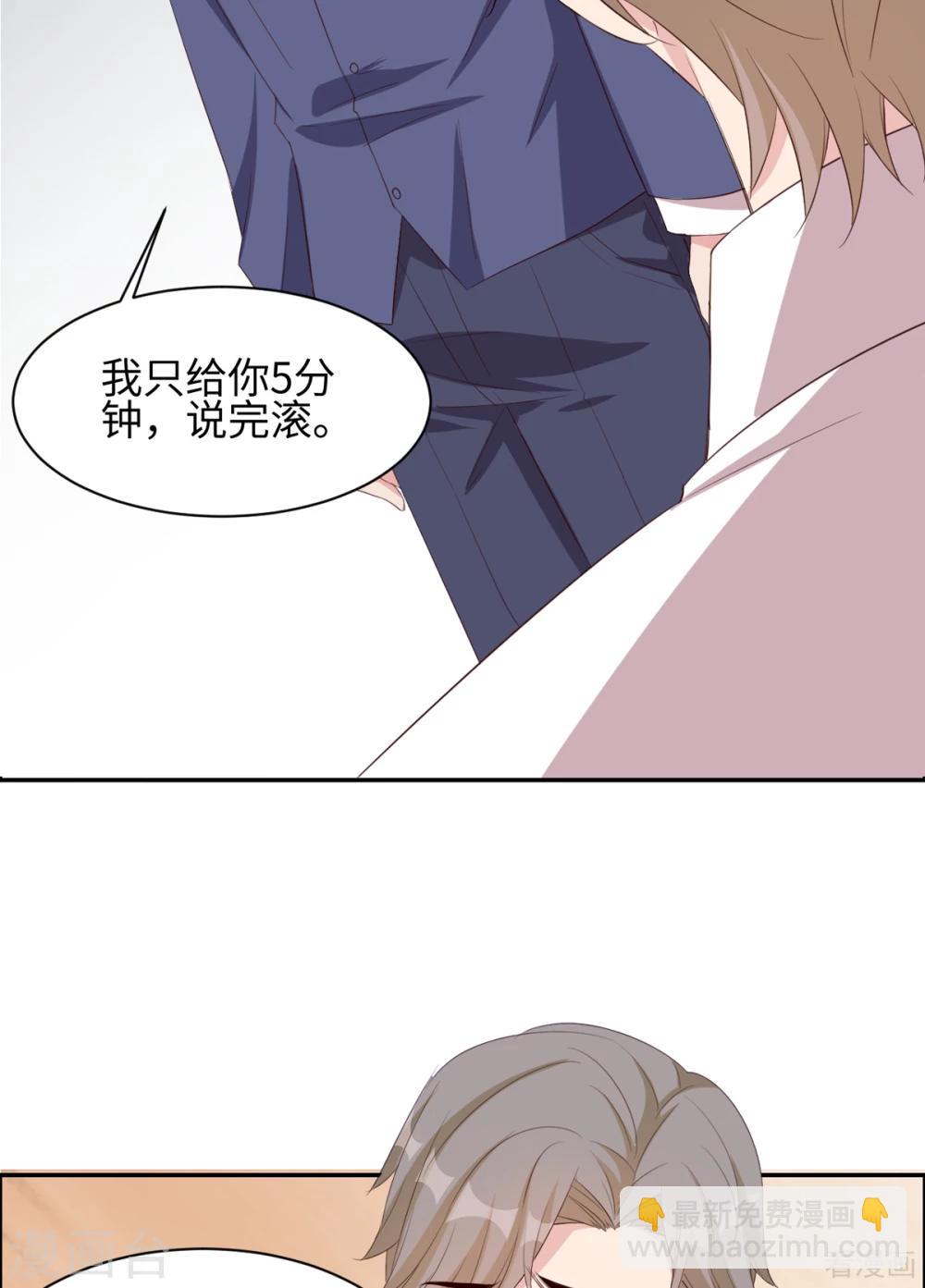 第183话 唐千艺自白-第186话