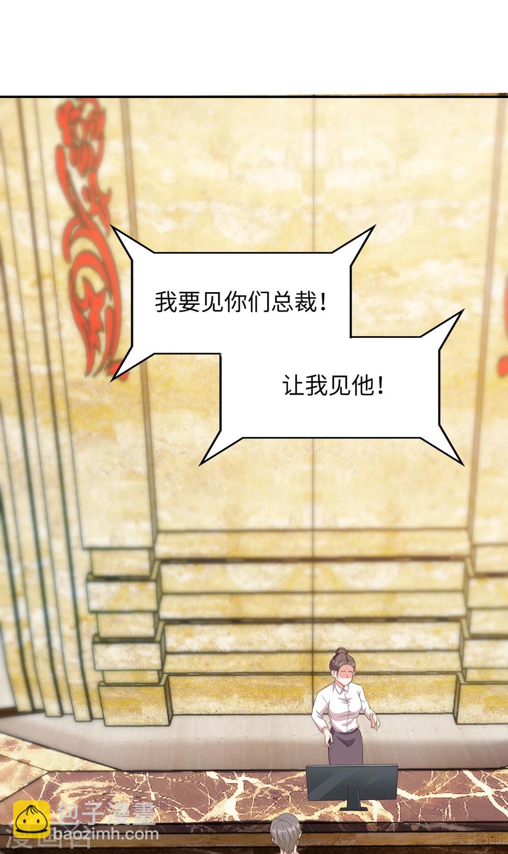 第183话 唐千艺自白-第186话