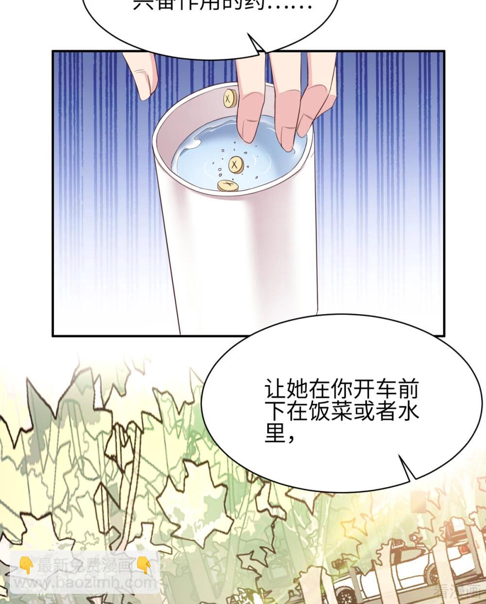 第183话 唐千艺自白-第186话