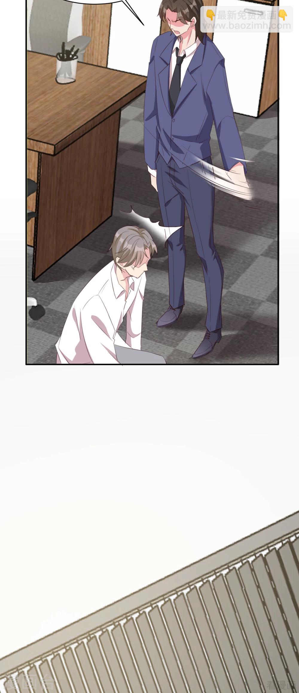 第183话 唐千艺自白-第186话