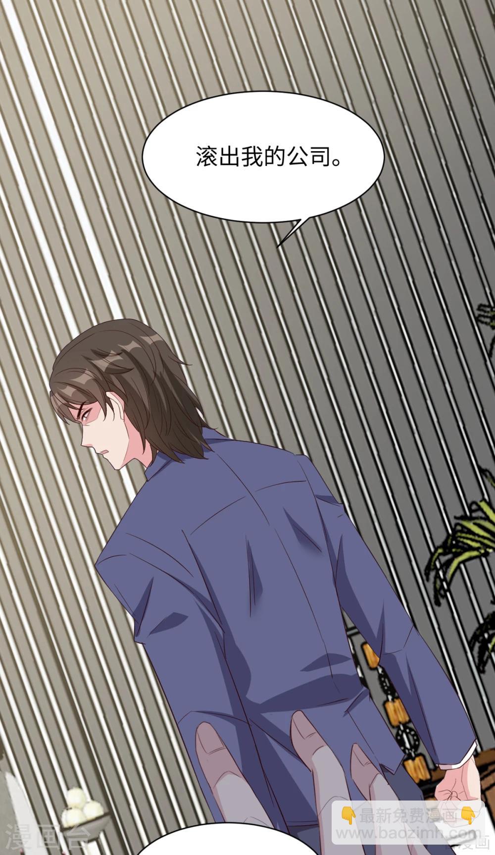 第183话 唐千艺自白-第186话