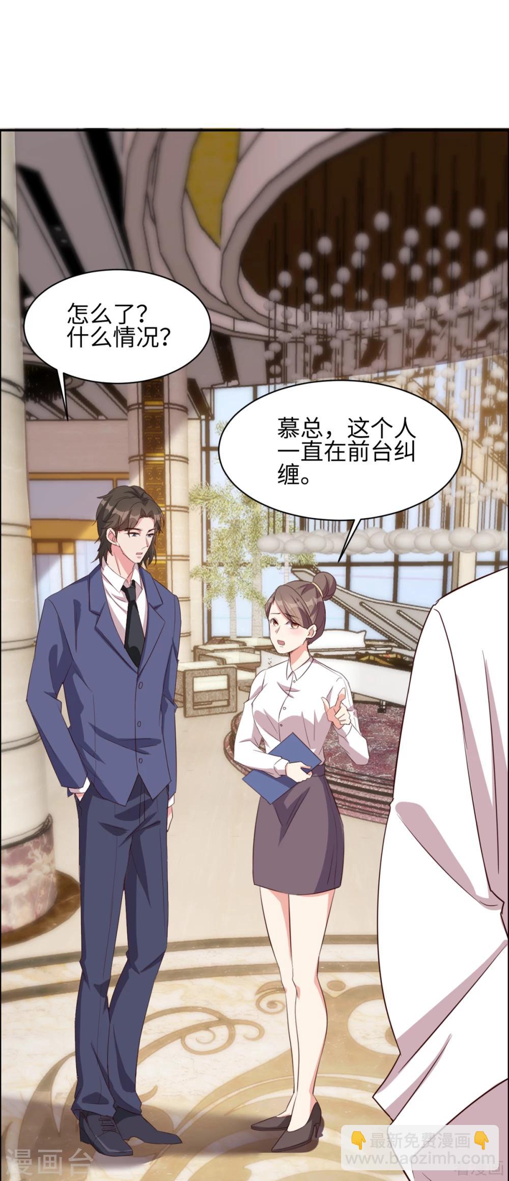 第183话 唐千艺自白-第186话