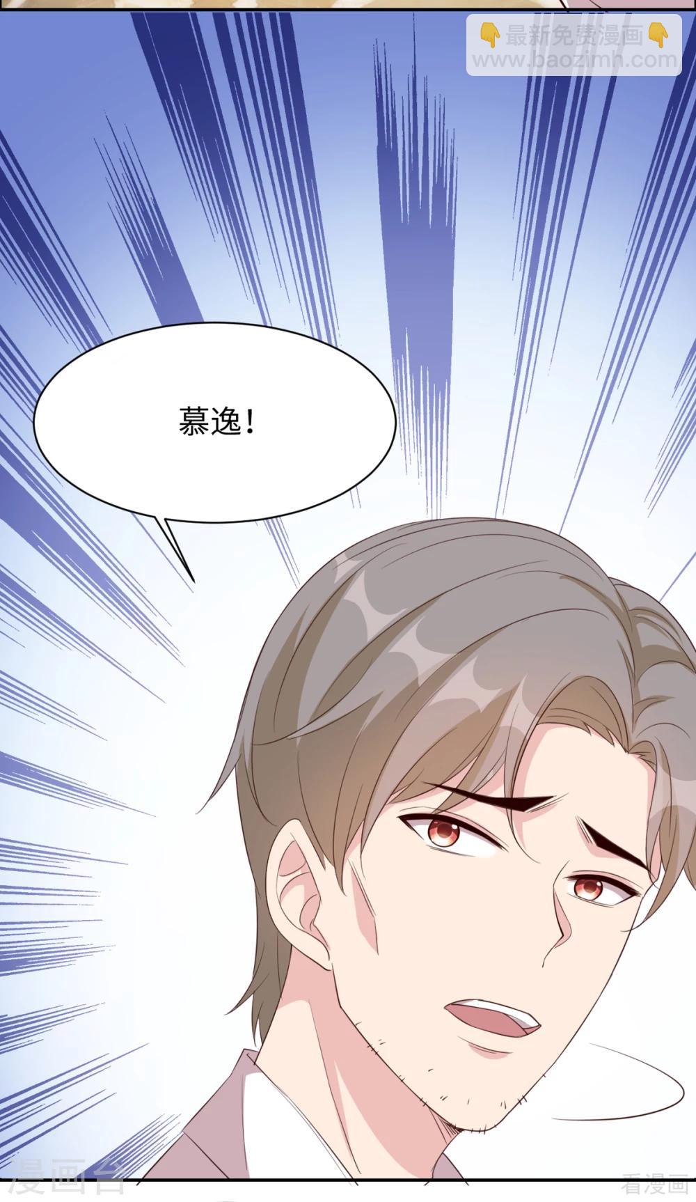 第183话 唐千艺自白-第186话