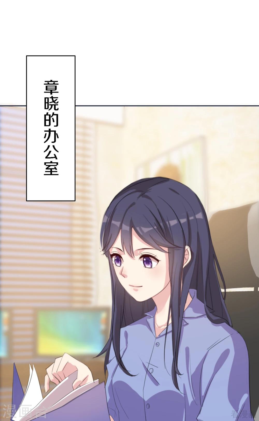 第185话 易修杰出事了-第188话