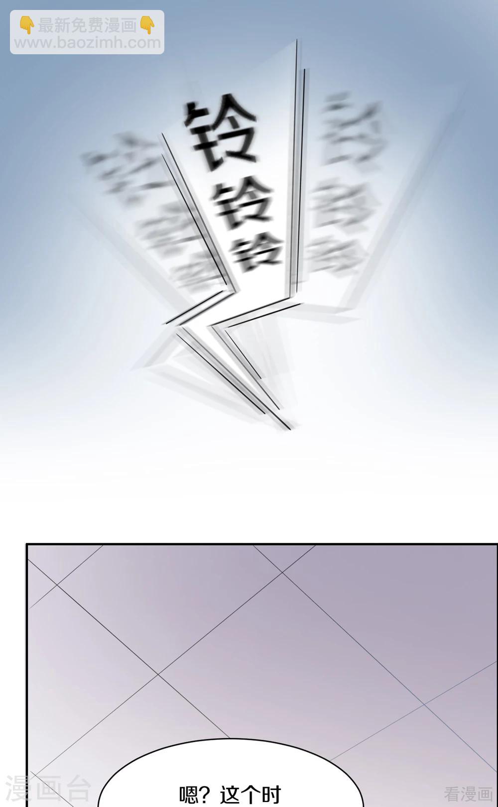 第185话 易修杰出事了-第188话
