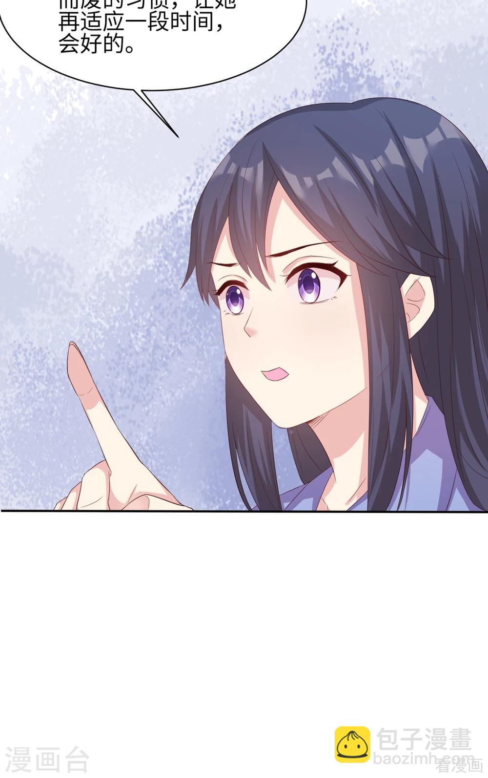 第185话 易修杰出事了-第188话