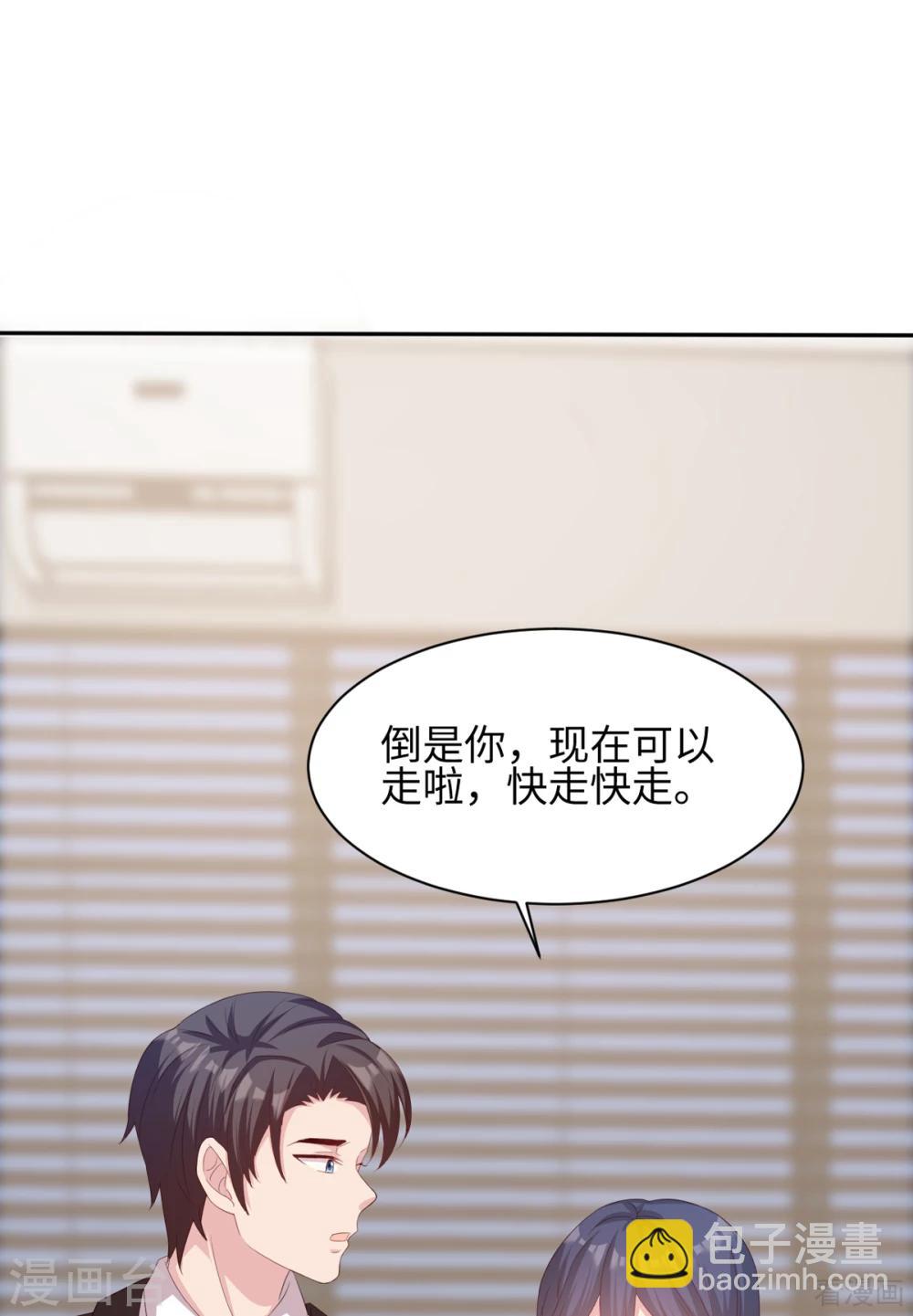 第185话 易修杰出事了-第188话