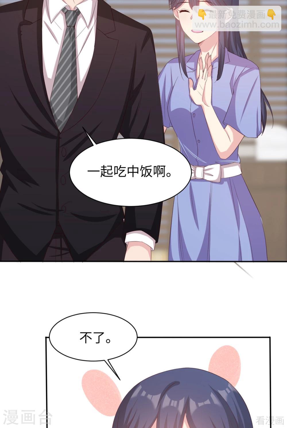 第185话 易修杰出事了-第188话