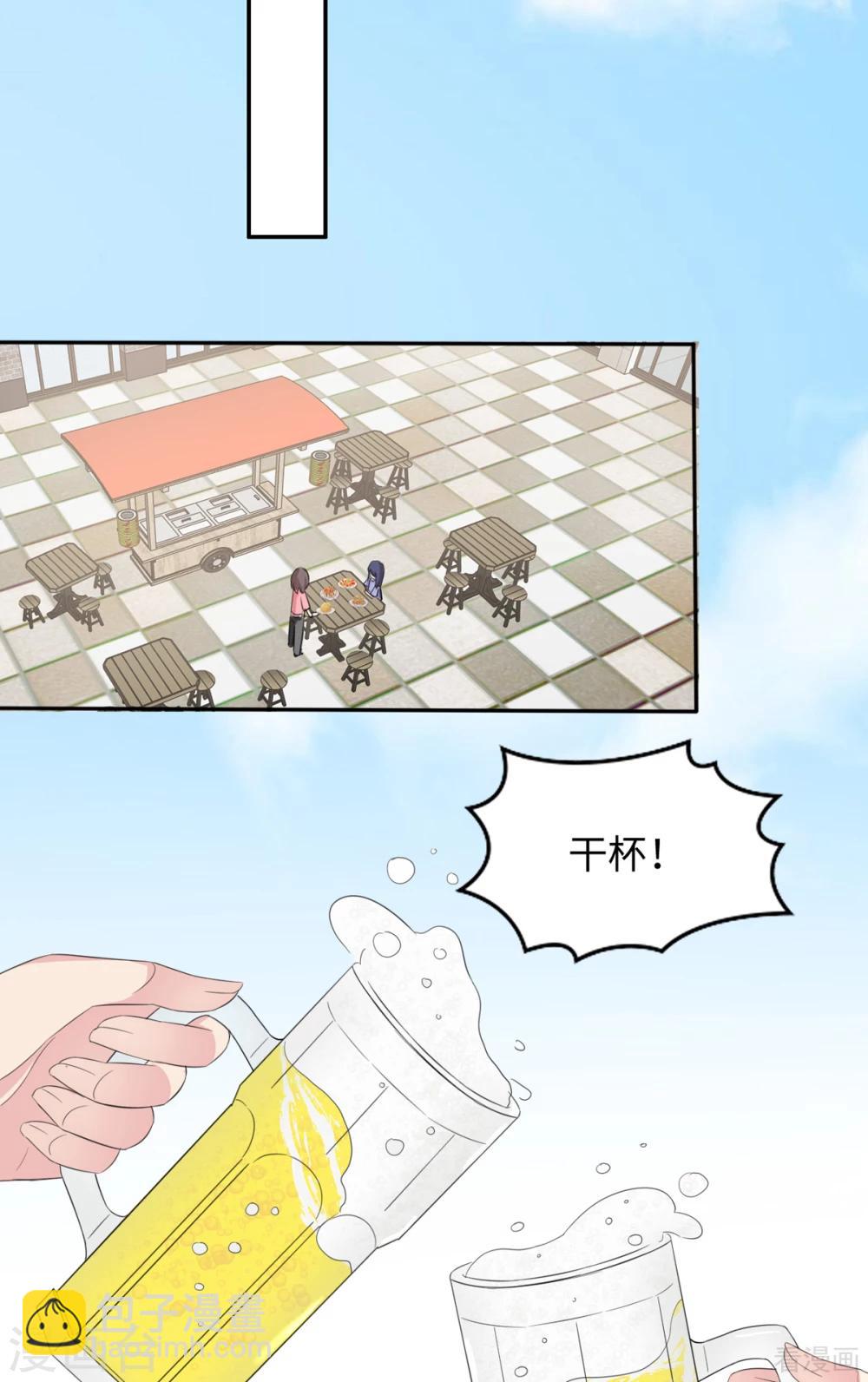 第185话 易修杰出事了-第188话