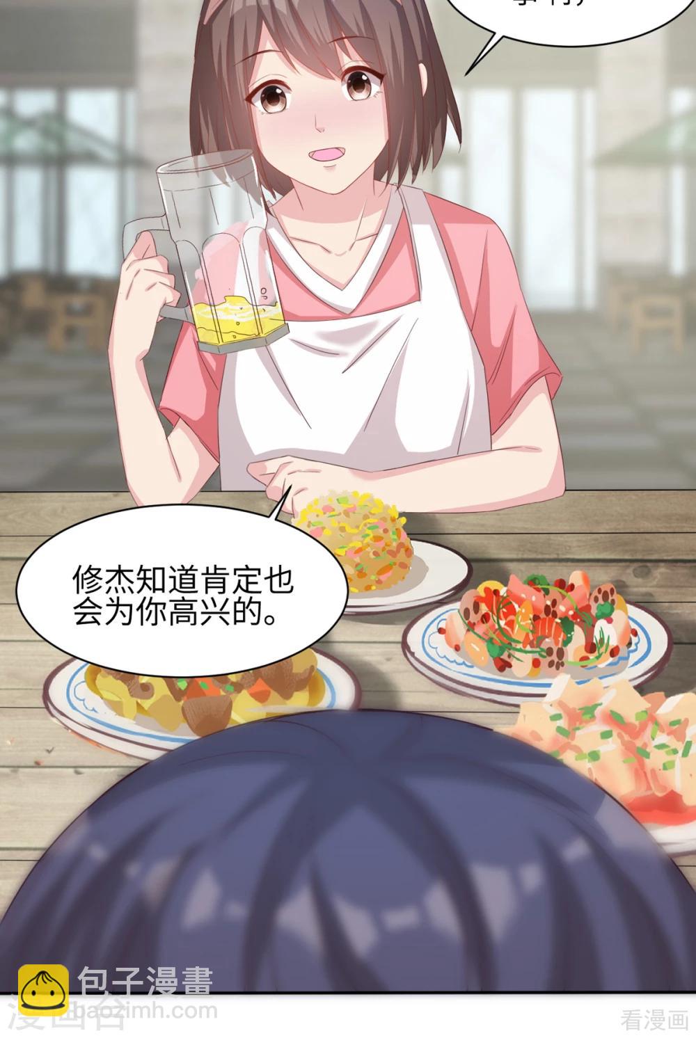 第185话 易修杰出事了-第188话