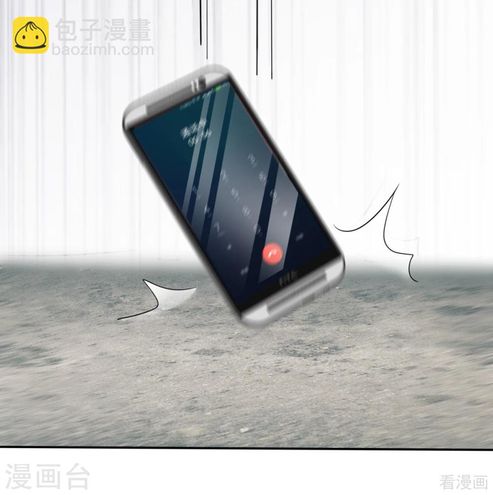 第185话 易修杰出事了-第188话