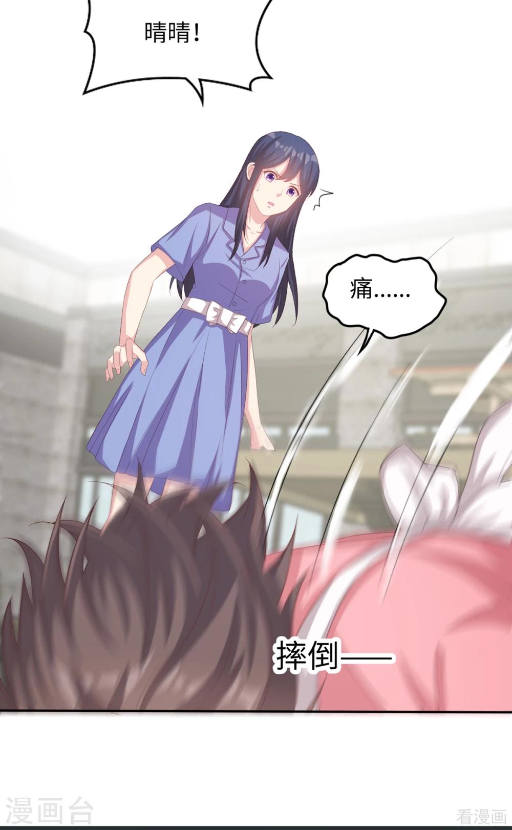 第185话 易修杰出事了-第188话