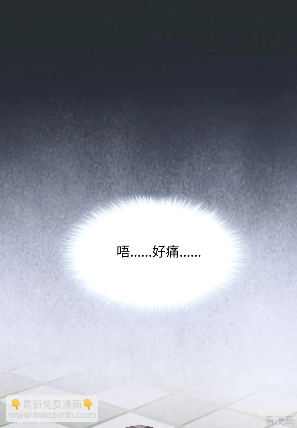 第185话 易修杰出事了-第188话