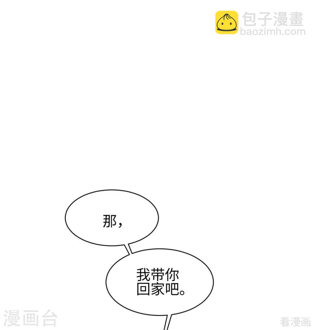 第187话 耐心教导(1/2)-第190话