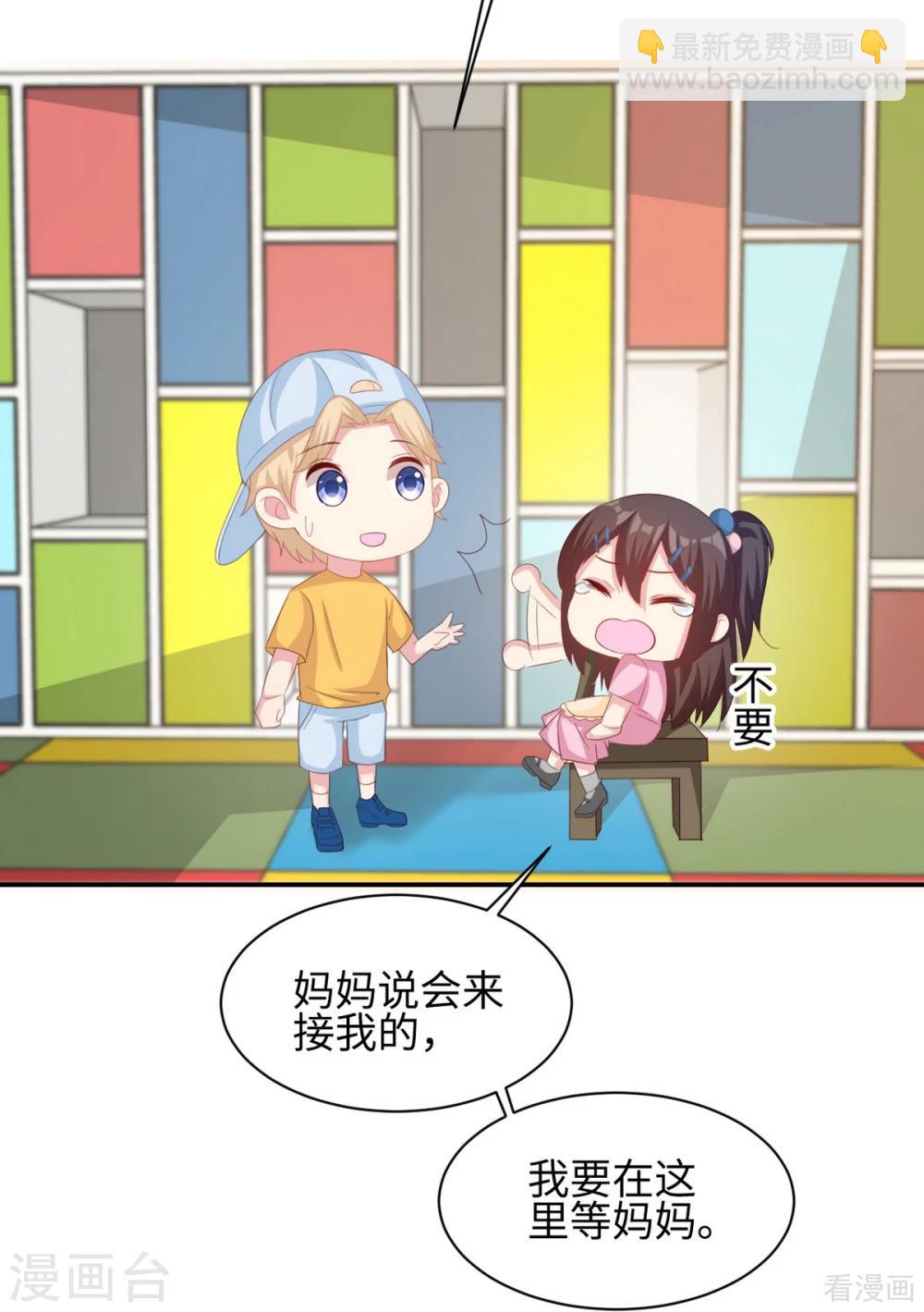 第187话 耐心教导(1/2)-第190话